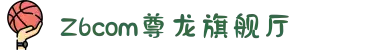 z6尊龙旗舰厅(中国)官方网站